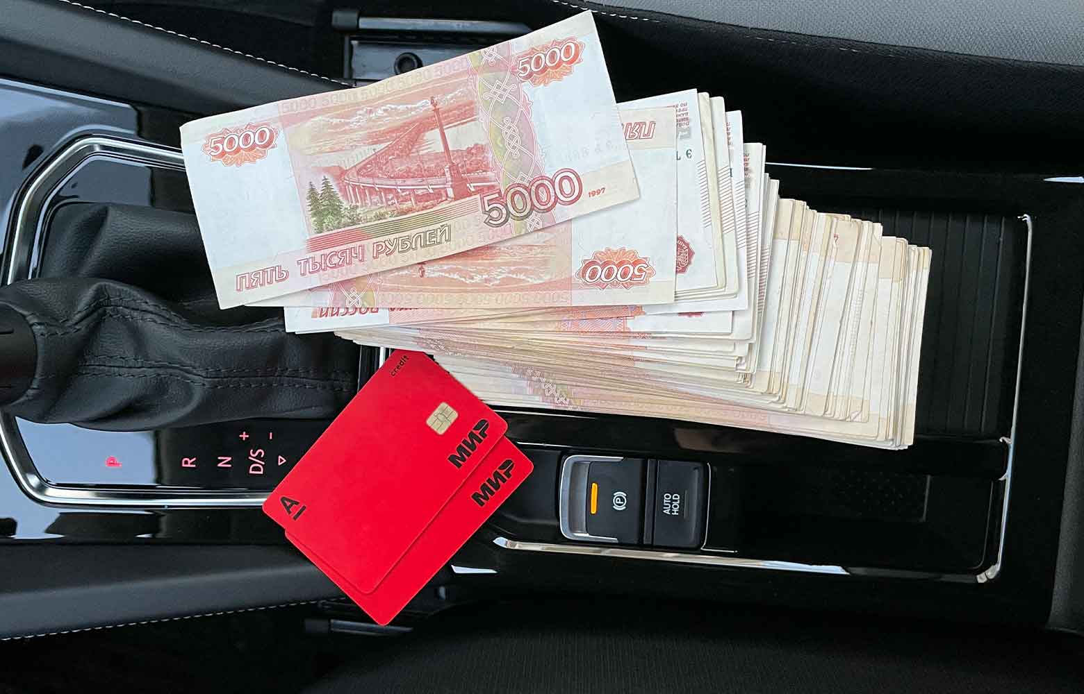 Фото от клиента