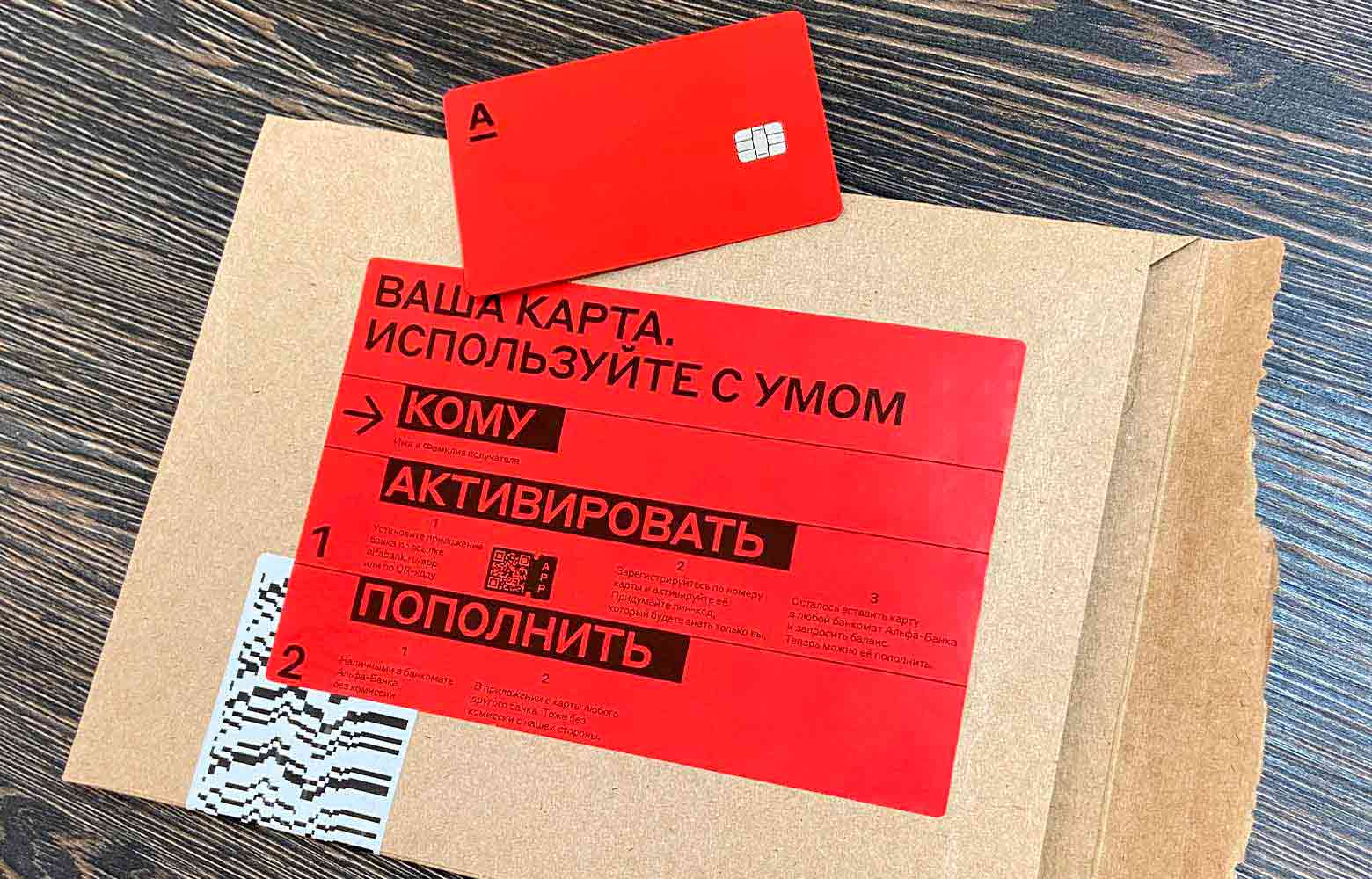 Фото от клиента