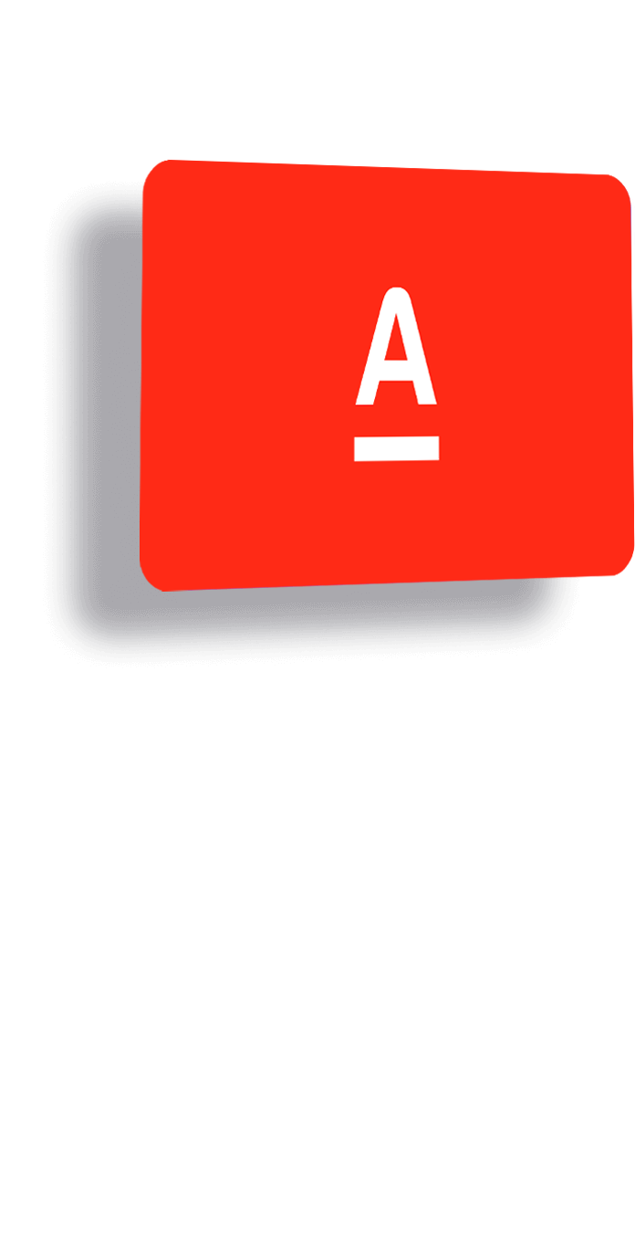 Альфа-Карта